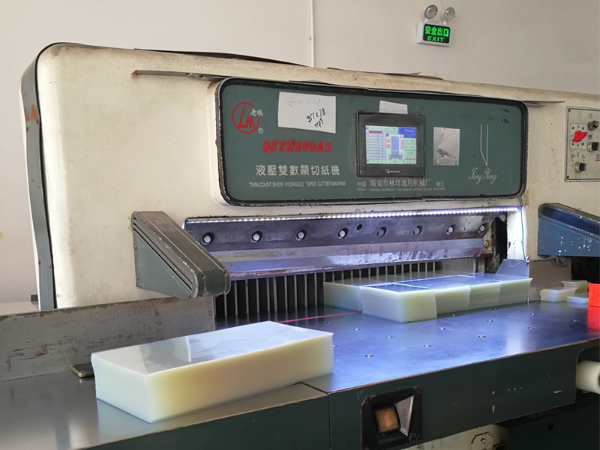 永合鑫膠片裁切