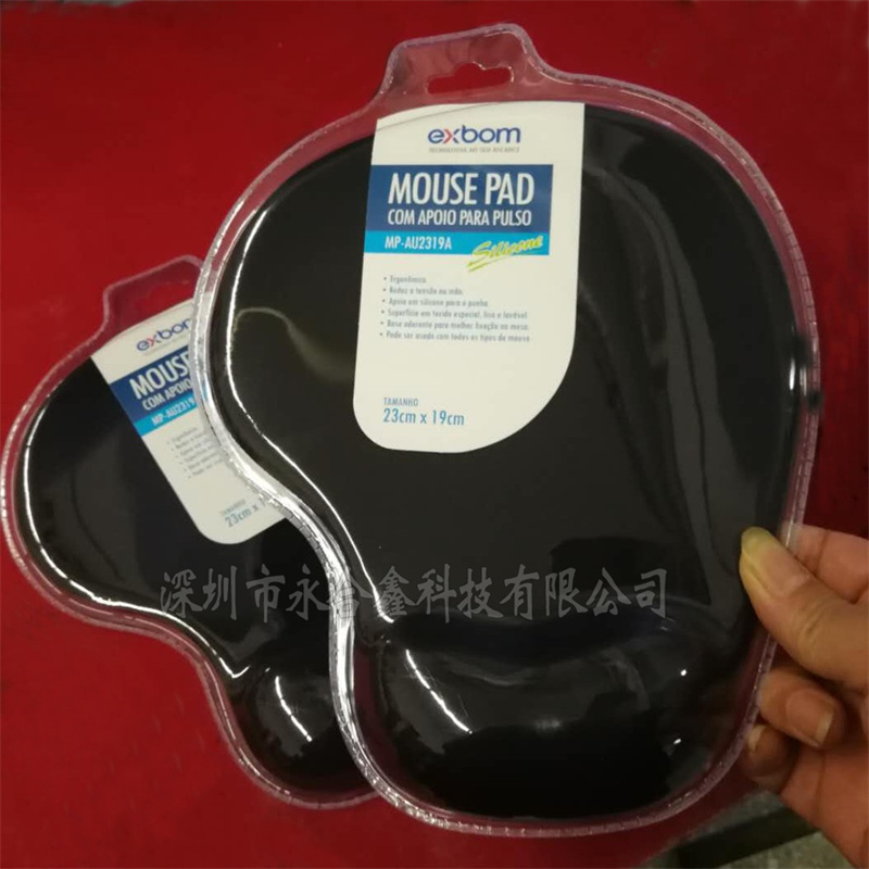 高周波吸塑 鼠標(biāo)吸塑定制