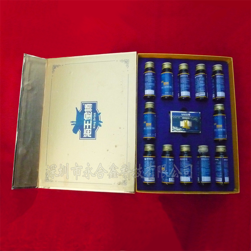 保健品吸塑 植絨吸塑定制