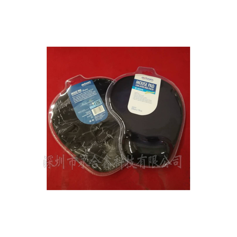 高周波吸塑 鼠標(biāo)吸塑定制