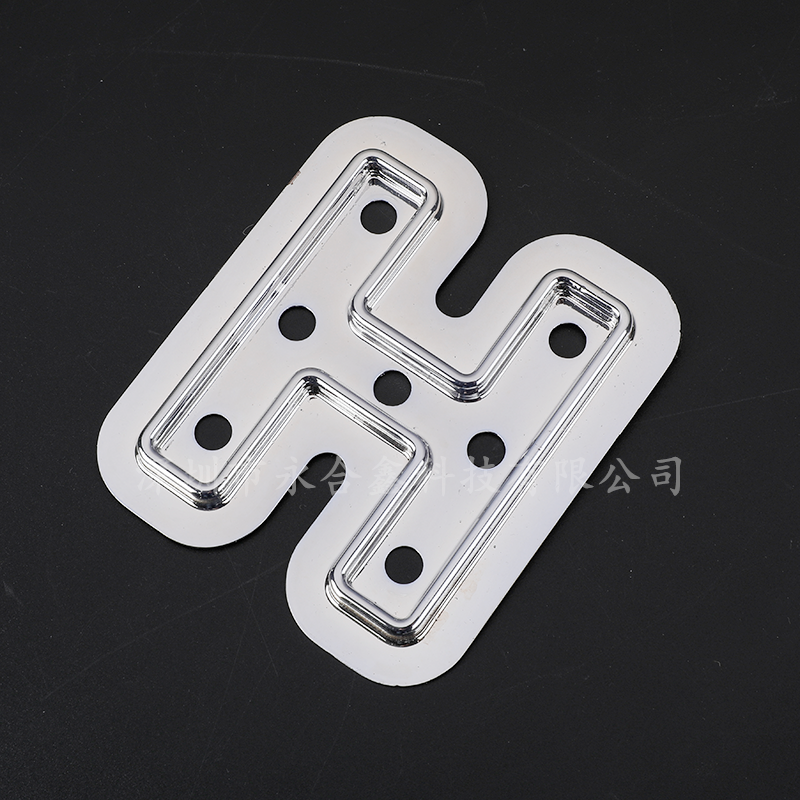 電鍍吸塑 LED燈罩吸塑定制