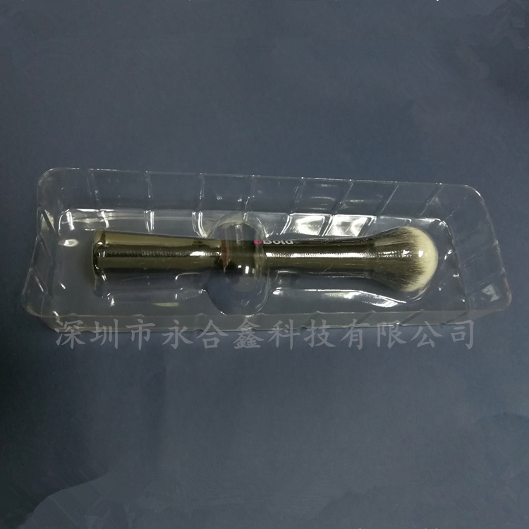 化妝品吸塑 吸塑內(nèi)托定制