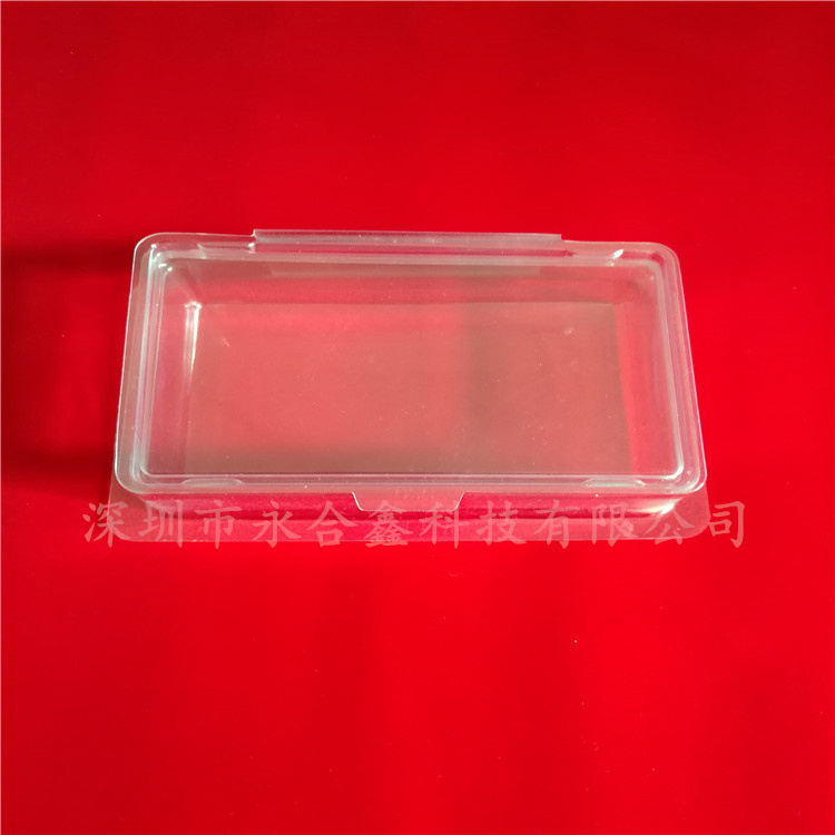 對折吸塑盒 吸塑包裝盒定制