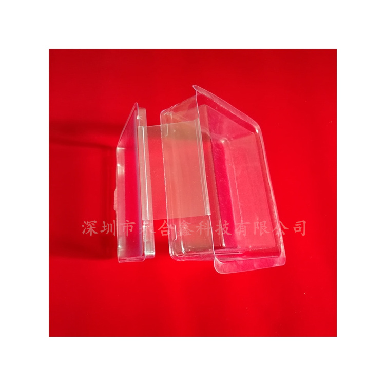 對折吸塑盒 吸塑包裝盒定制