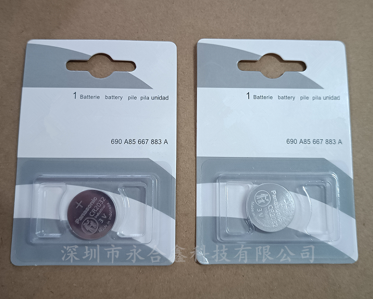 汽車電池熱壓吸塑包裝生產(chǎn)廠家