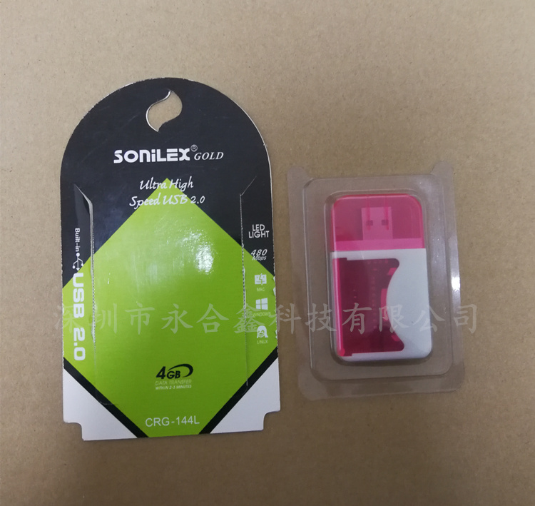 透明熱壓吸塑包裝