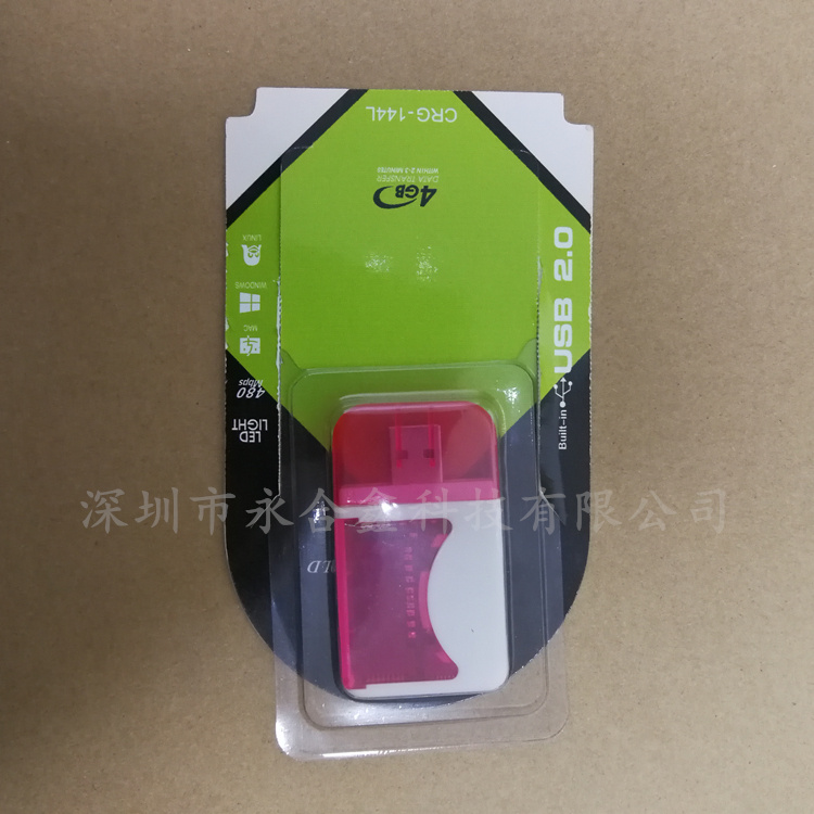 熱壓吸塑 電子產(chǎn)品吸塑