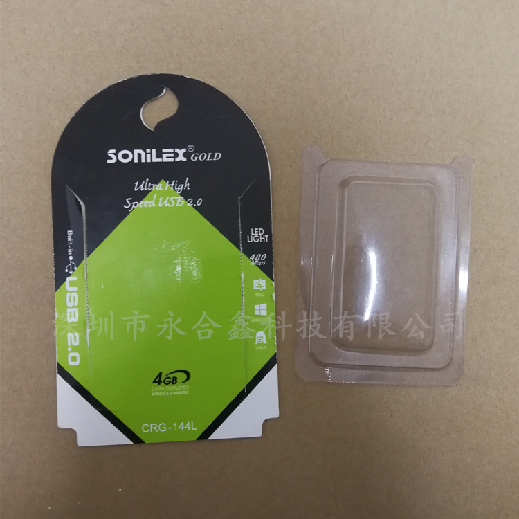 熱壓吸塑 電子產(chǎn)品吸塑