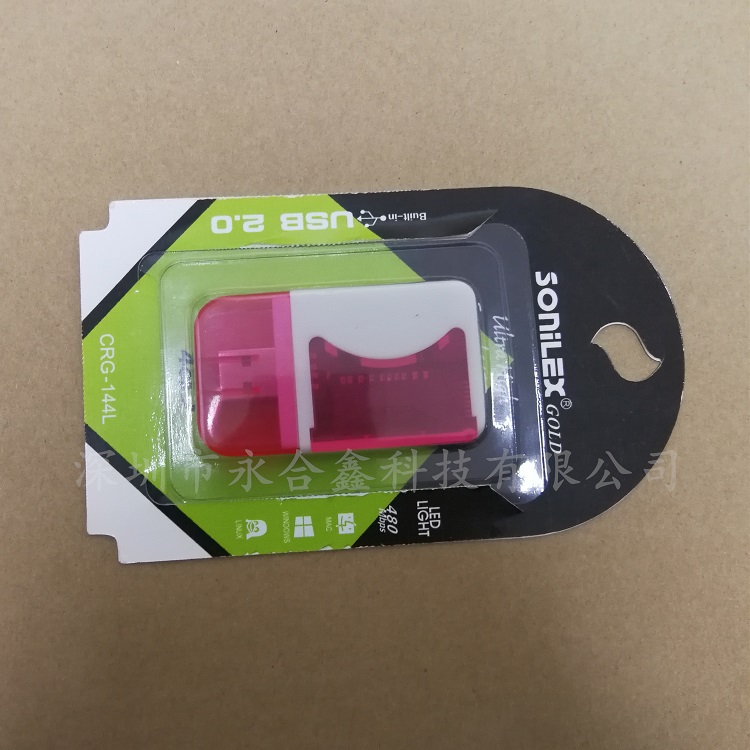 熱壓吸塑包裝 熱壓吸塑包裝