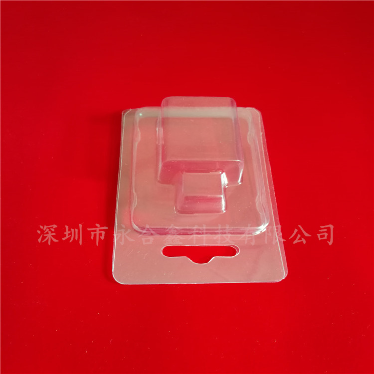 對(duì)折透明吸塑 對(duì)折透明吸塑